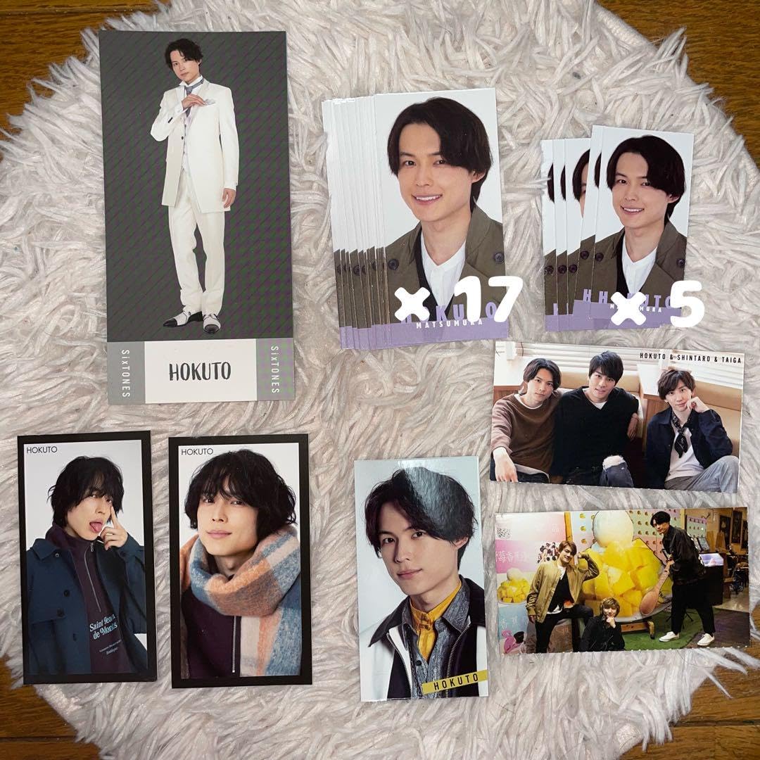 Amazon.co.jp: SixTONES 松村北斗 デタカ : ホーム＆キッチン